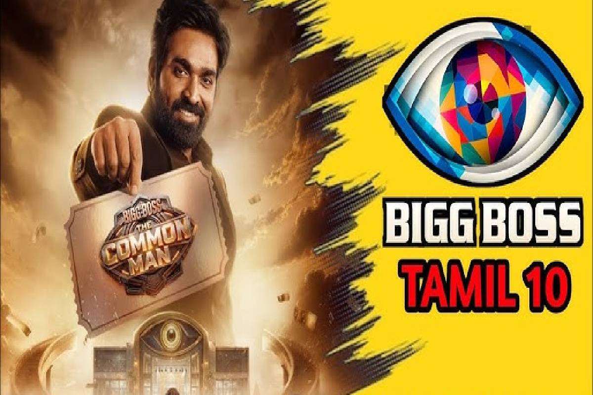 பிக்பாஸ் 10 எப்போது? விஜய் சேதுபதியுடன் காத்திருக்கும் புதிய சர்ப்ரைஸ்! | Bigg Boss Tamil Season 10 Starting Date Viral பிக்பாஸ் 10 எப்போது? விஜய் சேதுபதியுடன் காத்திருக்கும் புதிய சர்ப்ரைஸ்! | Bigg Boss Tamil Season 10 Starting Date Viral
