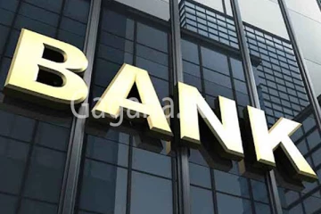 රාජ්‍ය බැංකු වලට කරන්න යන අලුත්ම වෙනස.