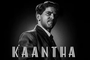 துல்கர் சல்மான் நடிப்பில் உருவாகியுள்ள காந்தா படத்தின் டீசர்.. இதோ