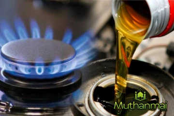 மசகு எண்ணெய் விலை உயர்வு!