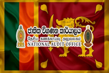 தேசிய கணக்காய்வு அலுவலகம் வெளியிட்டுள்ள சமீபத்திய அறிக்கை - 7 கோடி ரூபாய் வசூலிக்கவில்லை