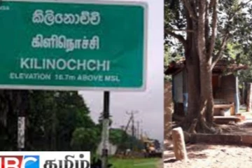 கிளிநொச்சி - சிவன் ஆலயத்தில் பௌத்த சின்னங்கள்? அகழ்வாராய்ச்சிக்கு ஏற்பாடு