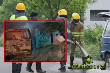 மட்டக்களப்பில் திடீரென தீப்பற்றி எரிந்த வான்