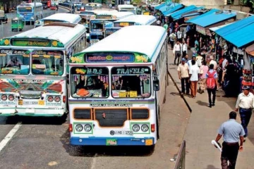 බස් ගාස්තු සහනයක් ජනතාවට..