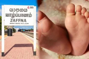 யாழில் மூன்று மாத குழந்தை திடீரென உயிரிழப்பு!