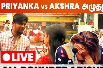 Priyanka Vs Akshara இதெல்லாம் சரியா? இன்றைய Live-ல்
