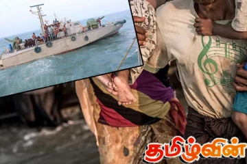 முல்லைத்தீவில் இறங்குதுறை இல்லாததால் அவல நிலையில் மியன்மார் அகதிகள்