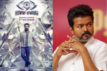 பிக் பாஸ் வீட்டில் போட்டியாளராக வலம் வரும் தவெக உறுப்பினர்... பலருக்கு தெரியாத தகவல்!