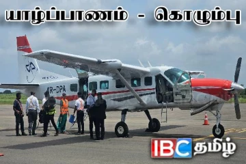 கொழும்பு - யாழ். இடையே மீண்டும் விமான சேவை