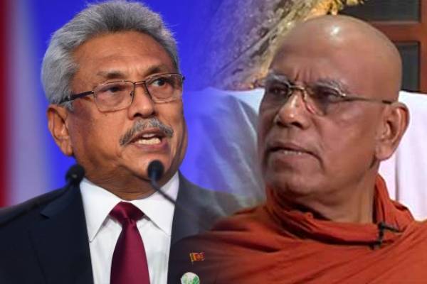 பதவி விலகலை அதிகாரபூர்வமாக அறிவியுங்கள்; கோட்டாவிடம் வலியுறுத்தும் மதத் தலைவர்கள் | Officially Announce Resignation Gota பதவி விலகலை அதிகாரபூர்வமாக அறிவியுங்கள்; கோட்டாவிடம் வலியுறுத்தும் மதத் தலைவர்கள் | Officially Announce Resignation Gota