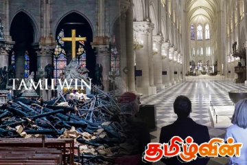 உலக தலைவர்களின் பங்கேற்புடன் மீண்டும் திறக்கப்படவுள்ள நோட்ரே டேம் தேவாலயம்