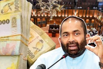 அரசாங்கத்திற்கு 1700 கோடி ரூபா இழப்பு: நாடளுமன்றில் பகிரங்கப்படுத்திய எம்.பி