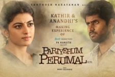 பரியேறும் பெருமாள் படத்தை பற்றி குரூப் 1 தேர்வில் கேட்டகப்பட்ட கேள்வி.. மகிழ்ச்சியில் ரசிகர்கள்