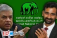 ஐக்கிய தேசியக் கட்சியின் நாடாளுமன்ற குழுத் தலைவராக ஜீவன் தொண்டமான்