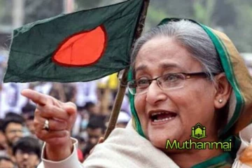 பிரதமர் ஷேக் ஹசீனாவை கைது செய்ய சர்வதேச குற்றவியல் நீதிமன்றம் உத்தரவு