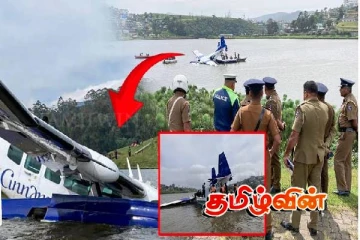 நுவரெலியாவில் கட்டுப்பாட்டை இழந்து விபத்துக்குள்ளான விமானம்! மீட்பு பணிகள் தீவிரம்