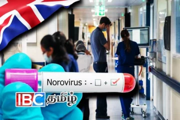 பிரித்தானியா மக்களுக்கு விடுக்கப்பட்டுள்ள அவசர எச்சரி்க்கை!