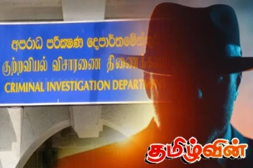 மகிந்த ஆட்சியில் பாதாள உலகக்குழு செயற்பாட்டில் ஈடுபட்ட பிரபல அரசியல்வாதிகள்