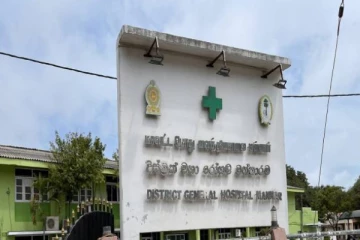 மன்னார் பொது வைத்தியசாலை நிர்வாகம் வெளியிட்ட அவரச அறிக்கை!