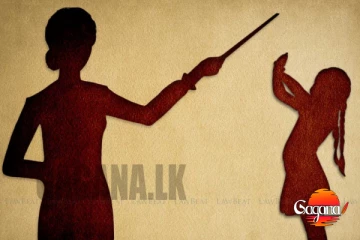 මෙහෙමත් ගුරුවරු කොස්ස කැඩුවට දවස් දෙකක් ගහපු ගුරුතුමිය.. ළමයා රෝහලේ