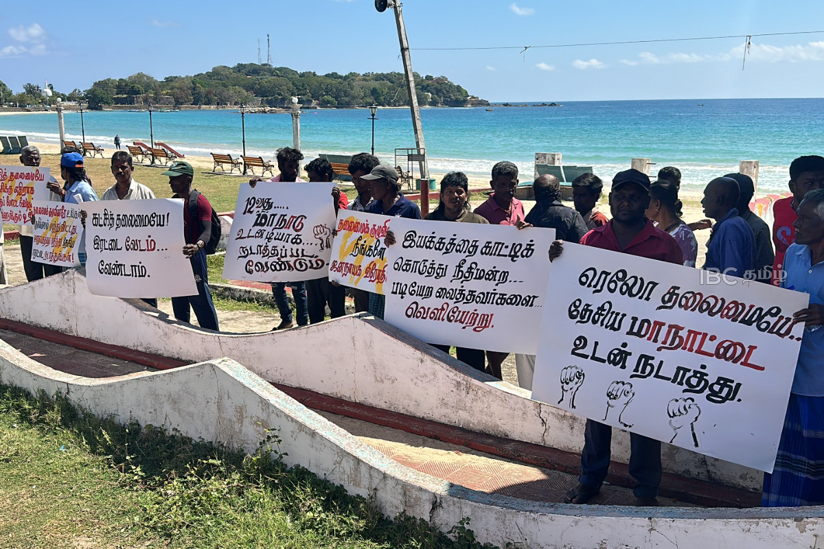 ரெலோ கட்சியின் தலைமைக்கு எதிராக திருமலையில் வெடித்த போராட்டம் | Protests In Trinco Against The Telo Leadership