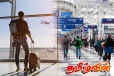 அமெரிக்கா செல்வோருக்கான முக்கிய அறிவிப்பு
