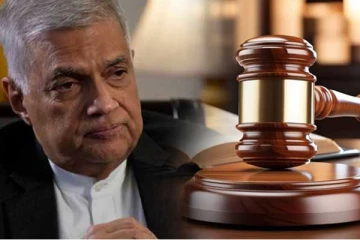 ශ්‍රේෂ්ඨාධිකරණය හිටපු ජනපති රනිල් වගඋත්තරකරුවකු ලෙස නම් කරයි..!