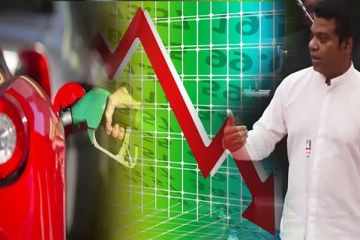 எரிபொருளுக்கான வரி விரைவில் குறையும்