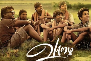 8 நாட்களில் வாழை படம் செய்துள்ள வசூல்.. எவ்வளவு தெரியுமா