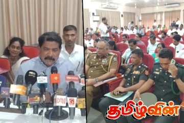 கிளிநொச்சி மாவட்டத்தின் நடப்பாண்டுக்கான இறுதி ஒருங்கிணைப்புக் குழுக் கூட்டம்