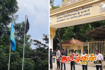 யாழ். பல்கலைக்கழகத்தில் ஏற்றப்பட்ட கறுப்புக்கொடி