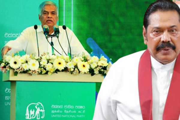 ரணிலின் கட்சியில் இணையவுள்ள மகிந்த தரப்பின் உறுப்பினர்கள்..! - ஐபிசி தமிழ்