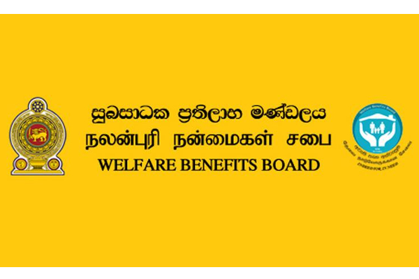 அஸ்வெசும கொடுப்பனவை மோசடியாகப் பெற்ற 7000 ​பேர் நீக்கம் | Remove People Receive Aswesuma Fraudulently