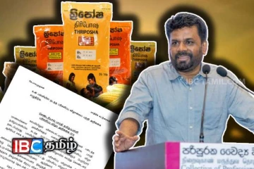 ஜனாதிபதிக்கு திரிபோஷ நிறுவனத்தினால் அனுப்பப்பட்ட அவசர கடிதம்