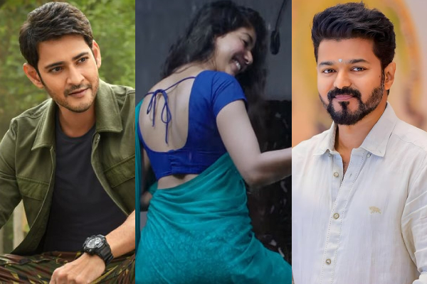 விஜய், மகேஷ் பாபு ஆகிய இருவரின் படத்திலும் நடிக்க மறுப்பு.. முன்னணி நடிகை எடுத்த அதிரடி முடிவு | Sai Pallavi Rejected Vijay And Mahesh Babu Movies விஜய், மகேஷ் பாபு ஆகிய இருவரின் படத்திலும் நடிக்க மறுப்பு.. முன்னணி நடிகை எடுத்த அதிரடி முடிவு | Sai Pallavi Rejected Vijay And Mahesh Babu Movies