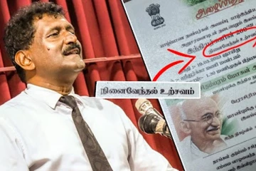 இந்தியர்களின் 200ஆவது வருட நினைவேந்தல் நிகழ்வு: கண்டனம் தெரிவித்துள்ள சட்டத்தரணி