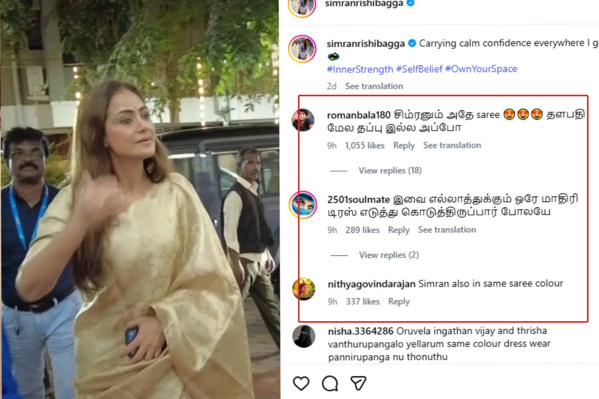 விஜய் - த்ரிஷா வைரல் காணொளியை திசைதிருப்பிய நடிகை சிம்ரன்! நீங்களே பாருங்க | Vijay Appeared With Trisha Video Brakes Simran