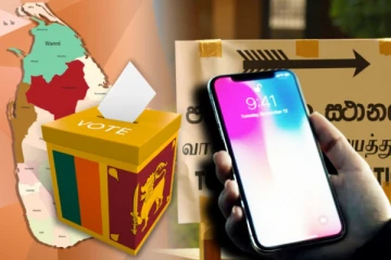 ஜனாதிபதித் தேர்தல் தொடர்பில் ஆணைக்குழு விசேட அறிவிப்பு