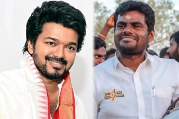 புதிய கட்சி தொடங்கியிருக்கும் விஜய் அவர்களை வாழ்த்தி வரவேற்பதில் மகிழ்ச்சி - அண்ணாமலை!