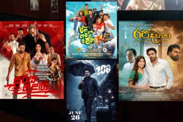මුළු සිංහල සිනමාවම කළඹමින් ජුනි මාසයේ පෙරළිකාර චිත්‍රපට 4ක් ප්‍රදර්ශනයට - සම්පූර්ණ විස්තරය මෙන්න