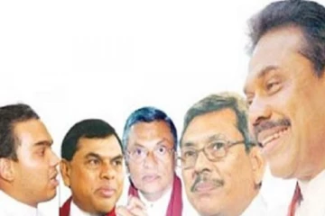 தற்போது அதிகாரத்தில் இருக்கும் அனைத்து ராஜபக்சவினரும் அடுத்த ஜனாதிபதித் தேர்தலிலும்!