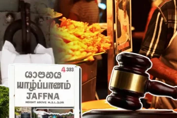 யாழ்.நெல்லியடி பகுதியில் சுகாதார சீர்கேடுகளுடன் இயங்கிய உணவகங்களுக்கு எதிராக நடவடிக்கை