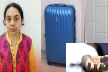 பெற்ற தாயை கொடூரமாக கொலை செய்து சூட்கேஸில் அடைத்த மகள்: பதறவைக்கும் சம்பவம்