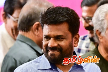 ஜனாதிபதி அநுரகுமாரவுக்கு எதிராக இரண்டாவது முறைப்பாடு