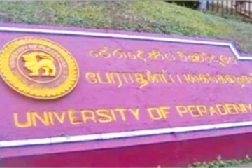 නරක කාලගුණයෙන් විභාග අත්හිටුවයි - සියලුම අධ්‍යයන කටයුතු සහ විභාග, නැවත දැනුම් දෙන තුරු නැහැ