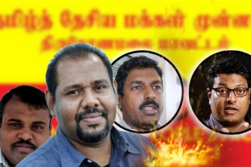 மாகாணசபை தேர்தலில் போட்டியிட கட்சிக்குள் குடும்பி பிடி சண்டை