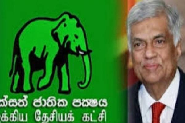 பொதுஜன பெரமுன மற்றும் ஐக்கிய தேசியக் கட்சியின் முக்கியஸ்தர்கள் இணையும் புதியதொரு கூட்டணி | Pothujana Peramuna And United National Party Joint