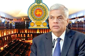 அரச தரப்பு நாடாளுமன்ற உறுப்பினர்களுக்கு விடுக்கப்பட்டுள்ள முக்கிய அறிவிப்பு