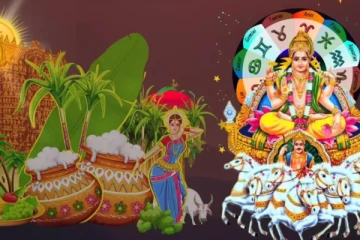 2026 மகர சங்கராந்தி தினத்தில் நடக்கும் 3 சுப யோகங்கள்.. ராஜயோகம் யாருக்கு?