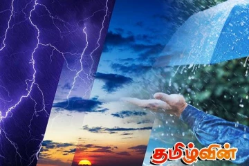 நாட்டின் பல பகுதிகளில் இடியுடன் கூடிய மழை